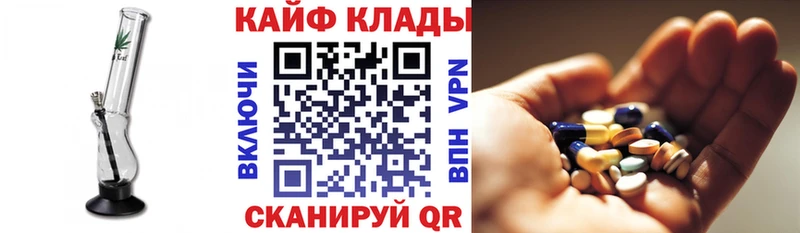 Купить наркотики сайты Ивантеевка АМФЕТАМИН Гашиш ОМГ ОМГ зеркало COCAIN Конопля