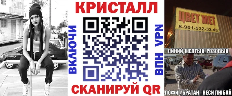 магазин продажи наркотиков  Ивантеевка  АМФ 98% 