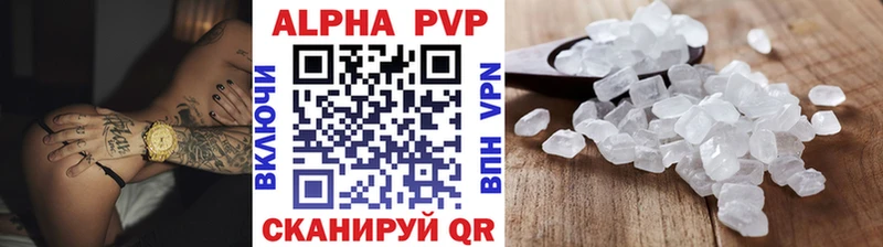 A-PVP мука Ивантеевка