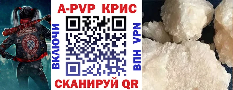 А ПВП СК КРИС  цена   Ивантеевка 