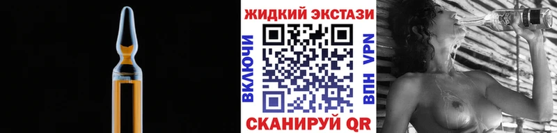 БУТИРАТ оксибутират  Ивантеевка 