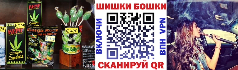 Canna-Cookies конопля  сколько стоит  Ивантеевка 