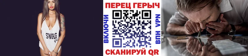 Героин герыч  Ивантеевка 