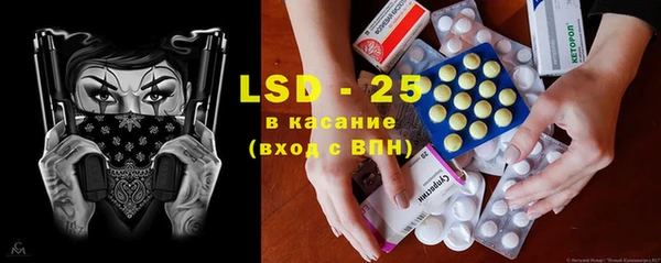 2c-b Заволжье