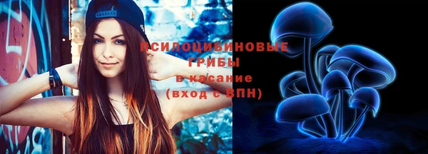 кристаллы Елизово