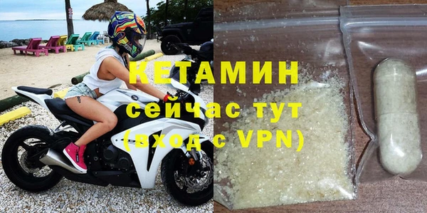 2c-b Заволжье