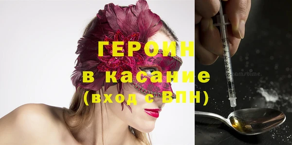 каннабис Ельня