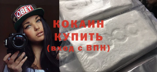кристаллы Елизово