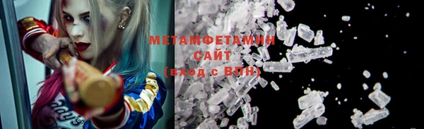 каннабис Ельня