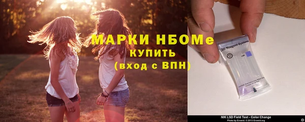 кристаллы Елизово