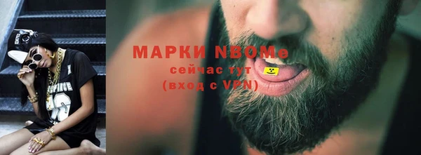 каннабис Ельня