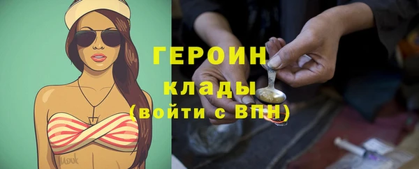 2c-b Заволжье