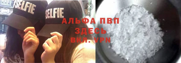 каннабис Ельня