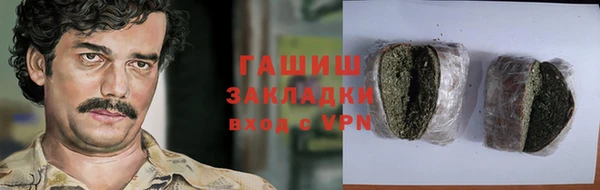 кристаллы Елизово