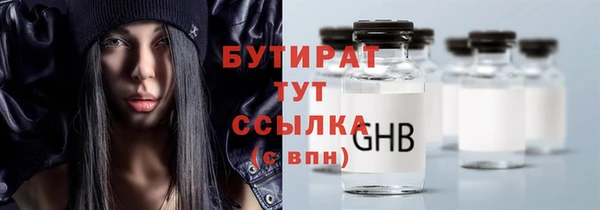 кристаллы Елизово