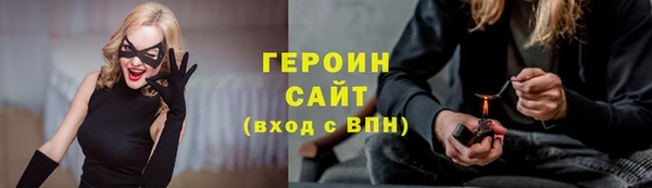 2c-b Заволжье