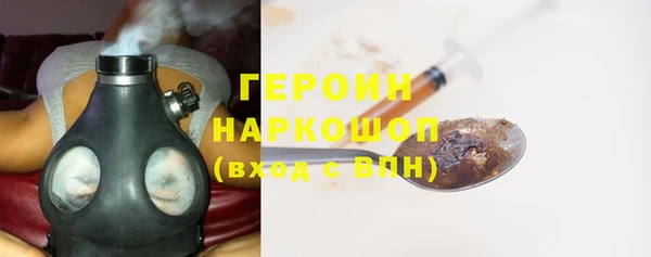 каннабис Ельня