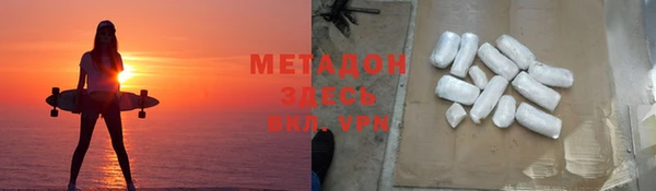2c-b Заволжье