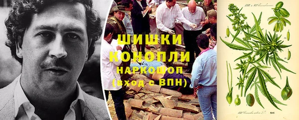 кристаллы Елизово