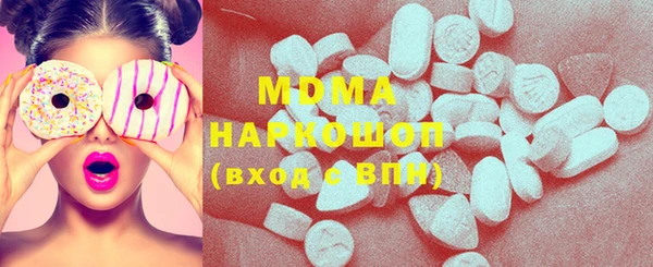 кристаллы Елизово