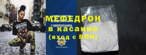 каннабис Ельня