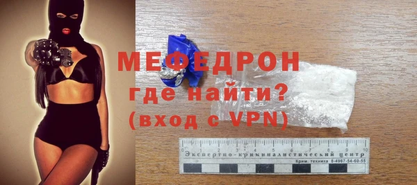 каннабис Ельня