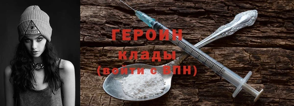 2c-b Заволжье