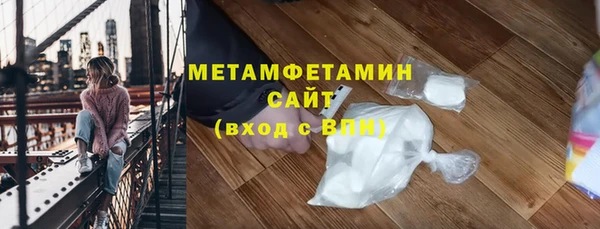 кристаллы Елизово