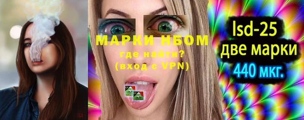каннабис Ельня