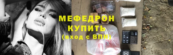 кристаллы Елизово