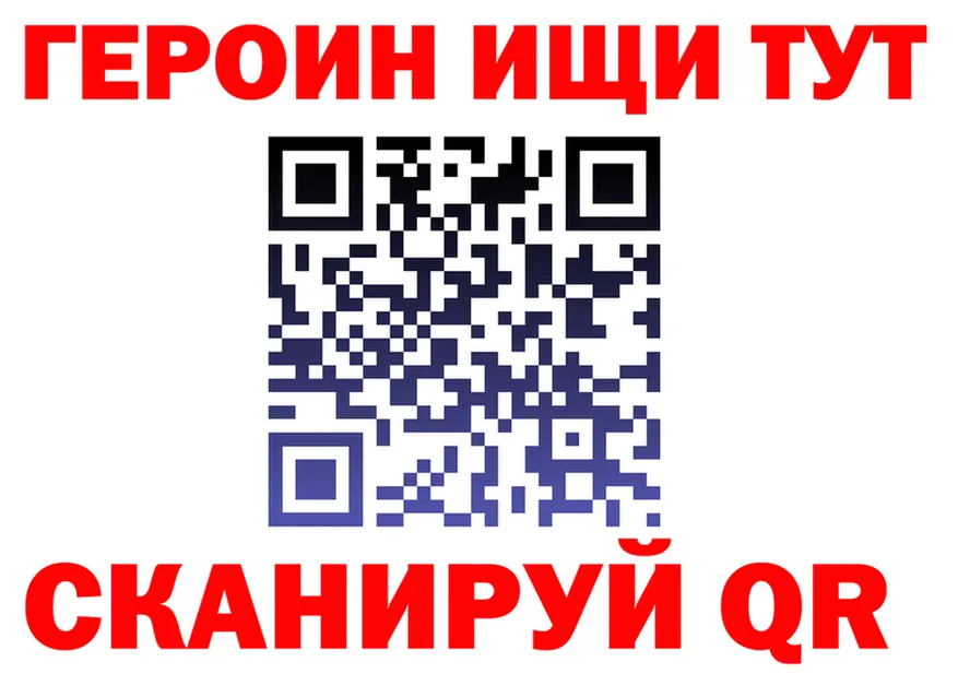 A-PVP VHQ tor площадка KRAKEN Ивантеевка
