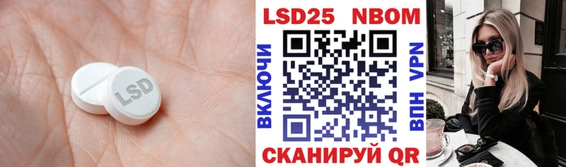 цена наркотик  Ивантеевка  LSD-25 экстази кислота 