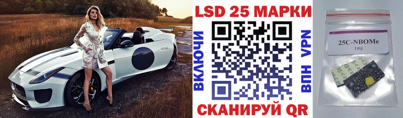 цена   MEGA ССЫЛКА  Марки NBOMe 1,5мг  Ивантеевка 