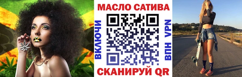 Дистиллят ТГК Wax Ивантеевка