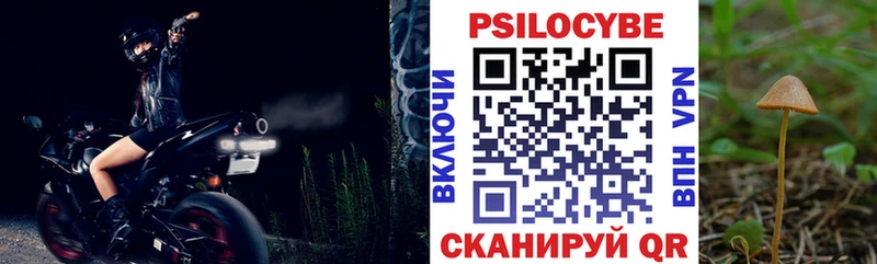 Псилоцибиновые грибы ЛСД  Ивантеевка 
