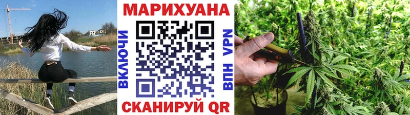 даркнет официальный сайт  Ивантеевка  Шишки марихуана марихуана  как найти закладки 